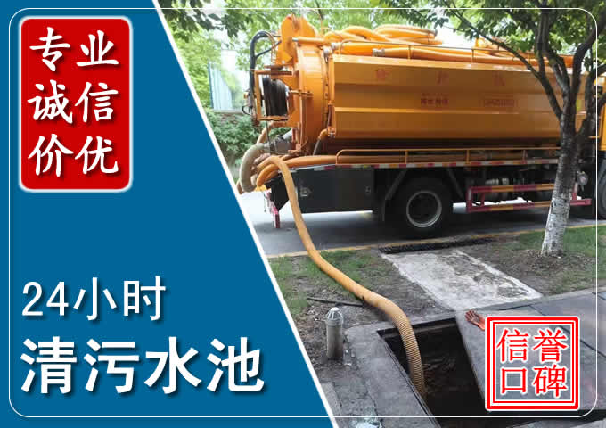 小河化粪池清掏时人工与自动化哪个更好?清掏时有哪些要求?